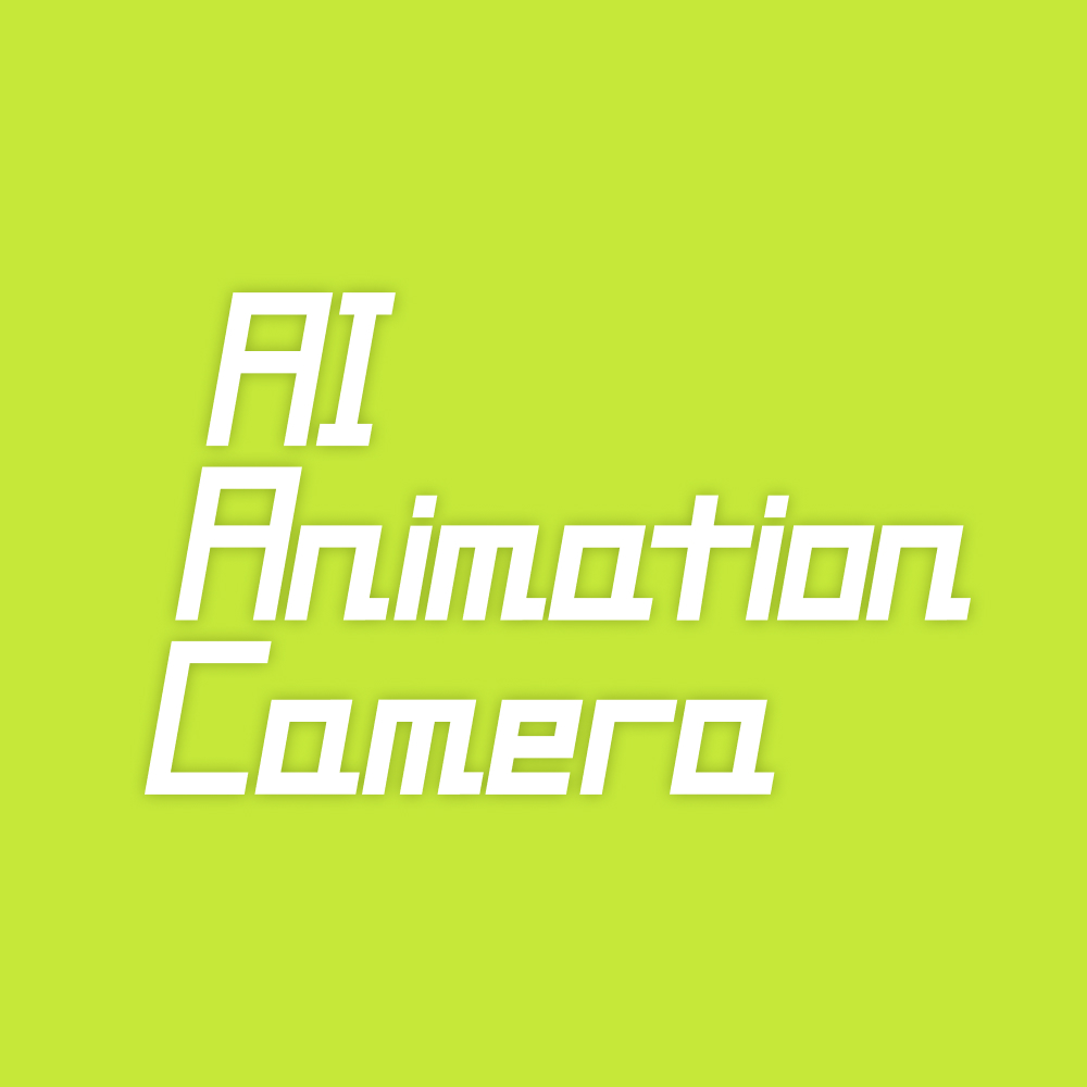 AI Animation Camera ロゴ